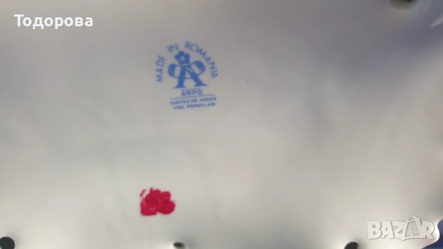 Барокова порцеланова фруктиeра с крачета-ARPO, снимка 4 - Антикварни и старинни предмети - 53927501