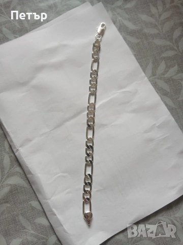 Сребърна гривна 925 нова