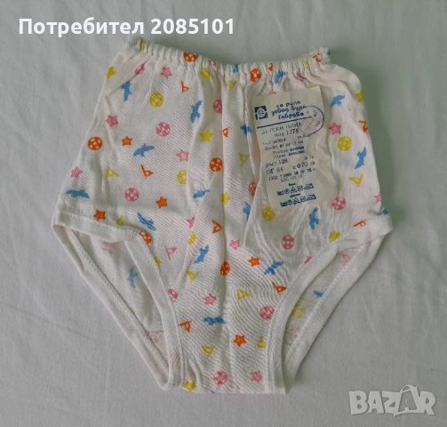 Детски гащи, снимка 9 - Детско бельо и бански  - 48935258
