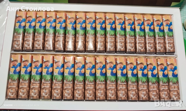 Шоколадови бонбони Merci Майнкрафт Minecraft, снимка 2 - Други - 47646554