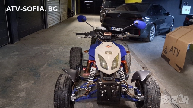 Башан BS 300 кубика с регистрация 