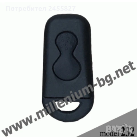 Модул централно заключване , продажби на едро , снимка 3 - Аксесоари и консумативи - 51380452