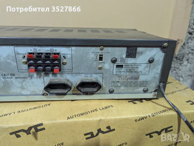 Ресийвър Sansui R303, снимка 2 - Ресийвъри, усилватели, смесителни пултове - 48760768