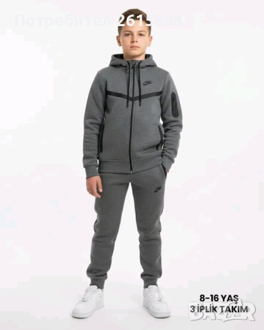 Топ! Детски екипи Nike, снимка 2 - Детски комплекти - 52447035