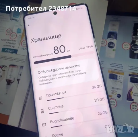 Pixel 7 Pro 12/128 GB ., снимка 6 - Други - 47295629