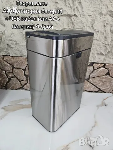 сензорен кош за боклук инокс, снимка 1