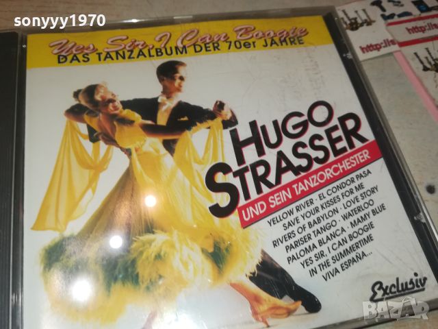 HUGO STRASSER-CD ВНОС GERMANY 1607241002, снимка 1 - CD дискове - 46594348