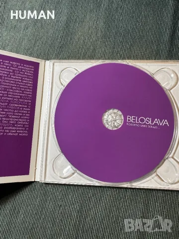 Нона - Рут - Белослава - Камелия - Хилда -С.Диомов, снимка 7 - CD дискове - 48506266