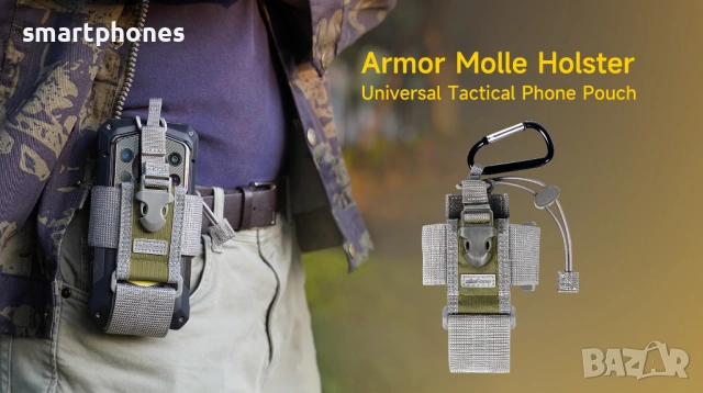 Калъф Ulefone Armor Molle Holster, снимка 4 - Калъфи, кейсове - 54290034