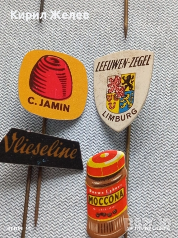 Лот рекламни значки 20 броя стари редки за КОЛЕКЦИЯ ДЕКОРАЦИЯ 50258, снимка 10 - Колекции - 52185500