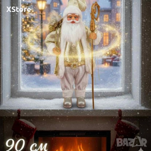 Златният Дядо Коледа – мигновено празнично настроение у дома!, снимка 4 - Декорация за дома - 52438252
