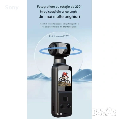 Екшън камера 4К