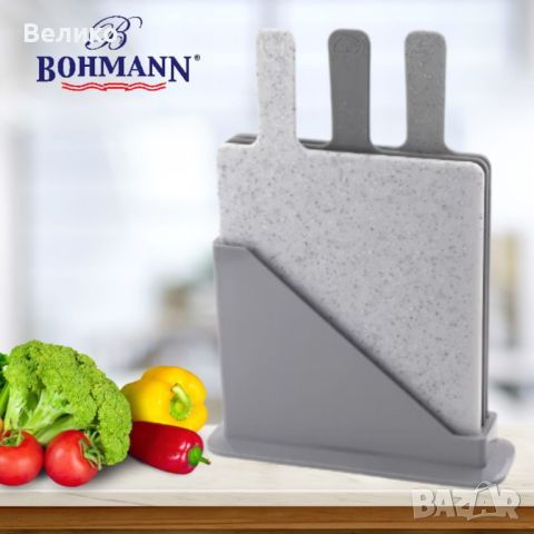 Дъски за рязане 3бр. Bohmann BH 02-527, 23.5x20x0.55см., Пластмаса, снимка 1 - Аксесоари за кухня - 45550663