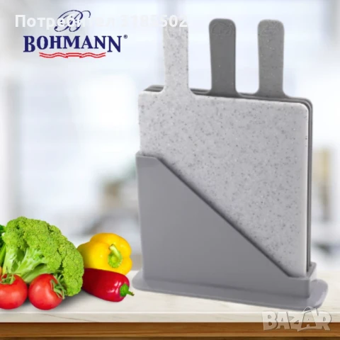 Дъски за рязане 3бр. Bohmann BH 02-527, 23.5x20x0.55см., Пластмаса, снимка 2 - Аксесоари за кухня - 51393484