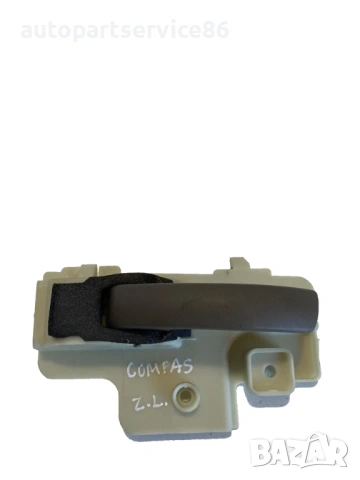 Вътрешна дръжка на задна лява врата за Jeep Compass (2009) 45758A