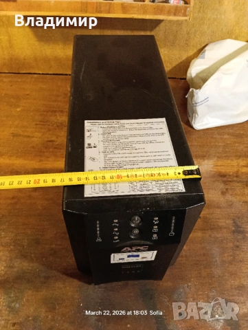 UPS, снимка 2 - Други - 53939953