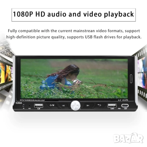 6.86” 1280*480 1-Din мултимедия с Android 13, RDS, RAM 4GB, 32GB ROM , снимка 10 - Аксесоари и консумативи - 45873037