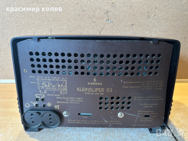 малък лампов радиоапарат "SIEMENS Kleinsuper 53", снимка 6 - Антикварни и старинни предмети - 53756616