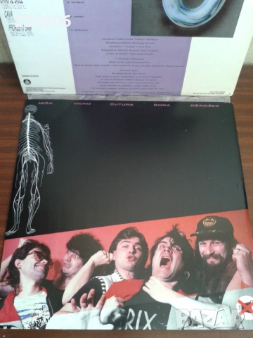 Плоча Riblja Corba ‎– Osmi Nervni Slom PGP RTB Yugoslavija, снимка 2 - Грамофонни плочи - 53826264