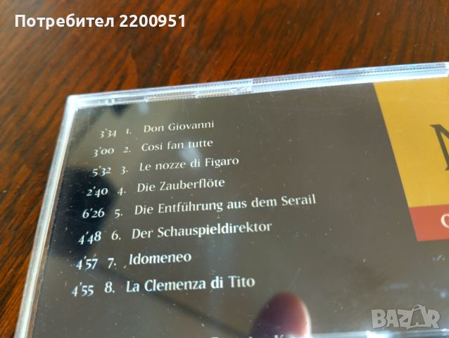 W.A. MOZART, снимка 7 - CD дискове - 45327884