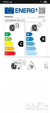 2бр. нови гуми HANKOOK Winter icept evo3 235/40 R18, снимка 8 - Гуми и джанти - 53402372