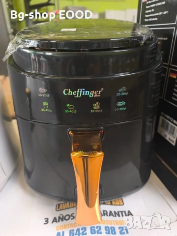 ПРОМО ЦЕНА! Фритюрник с горещ въздух Cheffinger CF‑AFRY8,1400W, 8 литра,LED дисплей, 26 х 25 х 30 см, снимка 7 - Фритюрници - 54178273