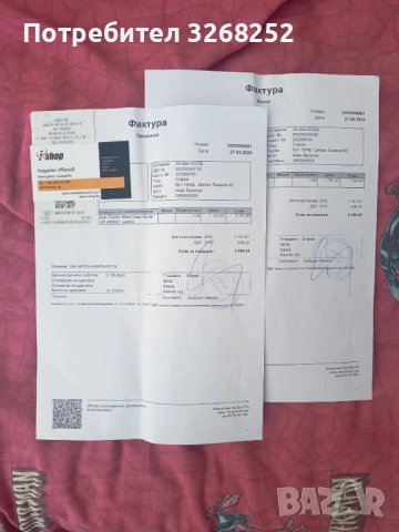 Металотърсач , снимка 7 - Друга електроника - 53039117