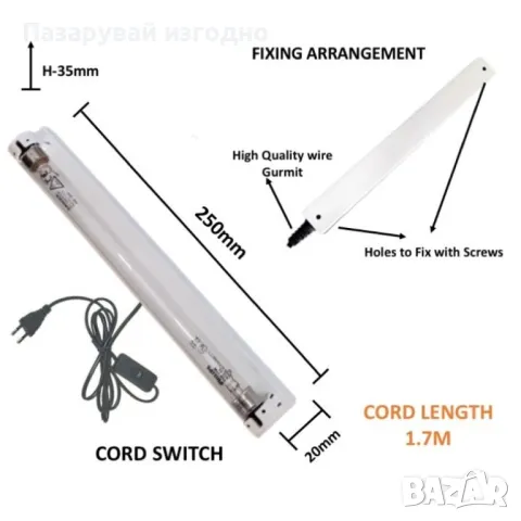 Противомикробна UV стерилизираща лампа за гардероб, 31 см, Напрежение: 220 V Мощност: 8 W- с щепсел., снимка 7 - Други - 48082580