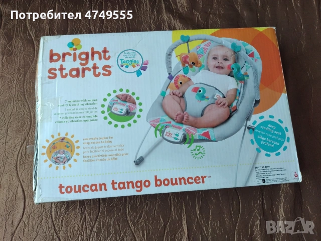 Бебешки Шезлонг