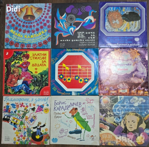 Грамофонни плочи с приказки, стихове, песнички, хорове, снимка 13 - Грамофонни плочи - 52512636
