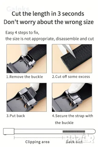 Официални Мъжки Колани с автоматична катарама /Естествена телешка кожа!, снимка 17 - Колани - 50334475