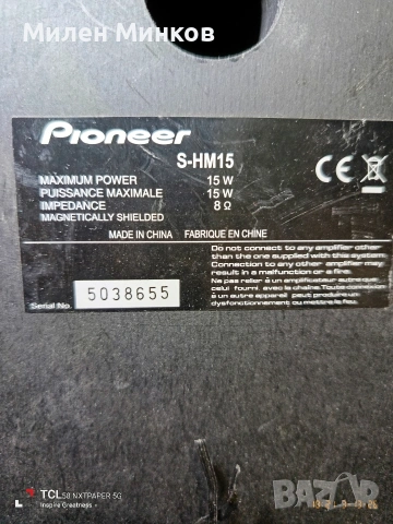 Pioneer S-HM15, снимка 4 - Тонколони - 53829292