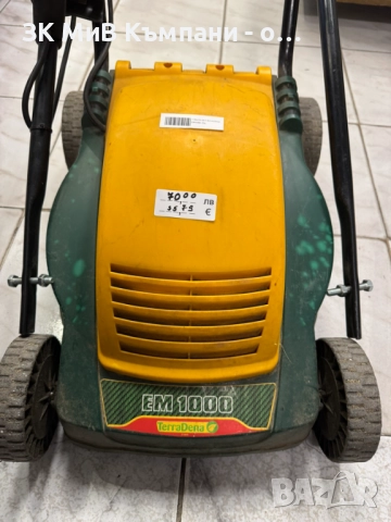 Електрическа косачка EM1000, снимка 2 - Градинска техника - 52666941