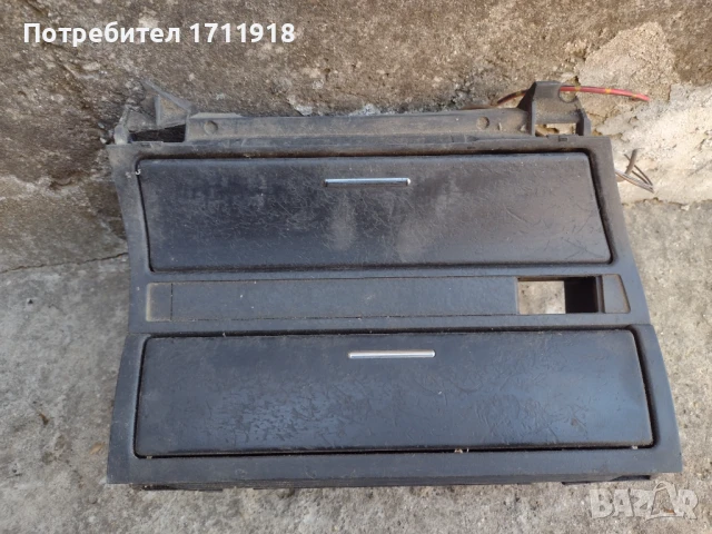 чермеджета е46, снимка 2 - Части - 50980167