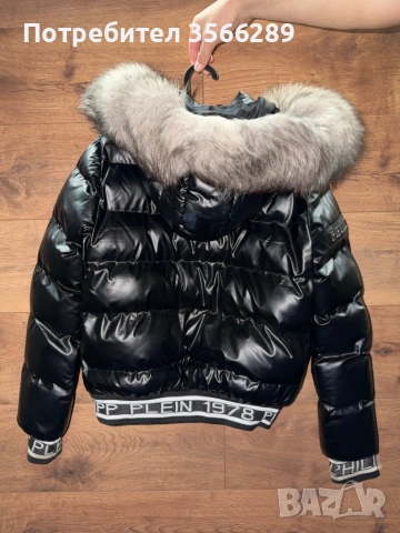 Зимно яке philip plein , снимка 2 - Якета - 53901029
