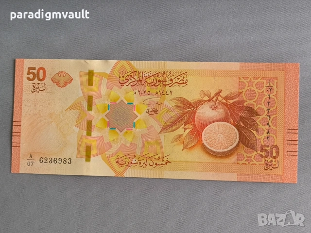 Банкнота - Сирия - 50 паунда UNC | 2025г.