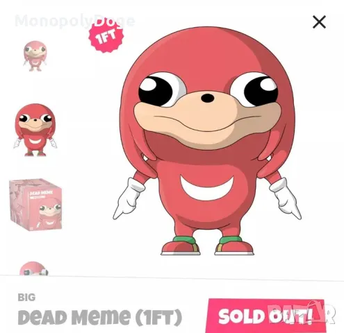 Youtooz Dead Meme 1ft!, снимка 1