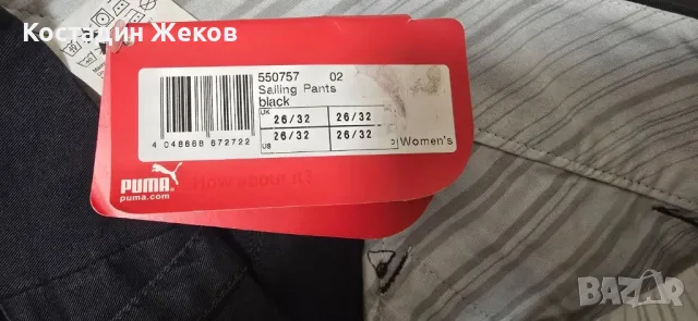 Нов със етикет.  Дамски оригинален панталон.  Puma , снимка 10 - Панталони - 49969440