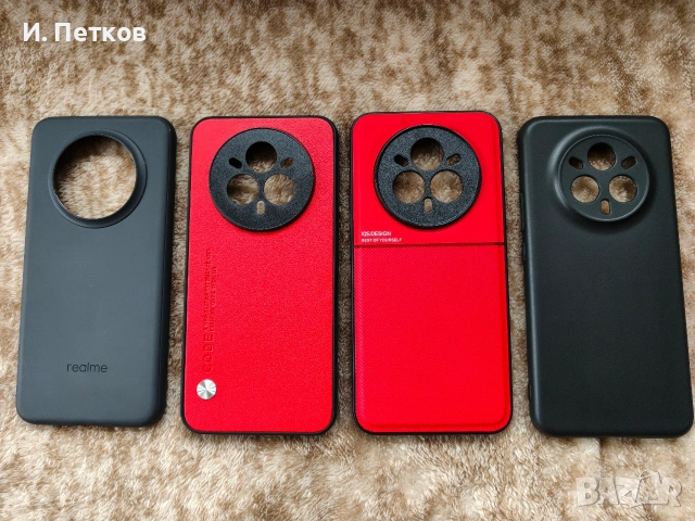 Кейсове за Realme 14 pro plus 