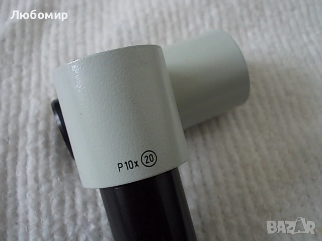 Окуляри P10x/20 микроскоп Carl Zeiss, снимка 2 - Медицинска апаратура - 54156792