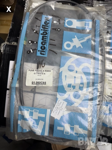 01060C65 ЖИЛО РЪЧНА CITROEN AX 1986-1998 OE 96044362 дължина [mm]:1420, 1116, снимка 2 - Части - 41387042