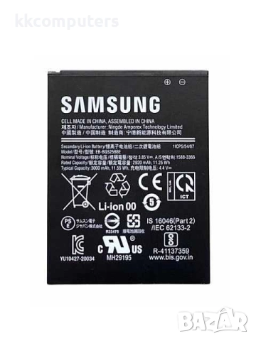 БАТЕРИЯ ЗА SAMSUNG GALAXY XCOVER 5 (SM-G525)