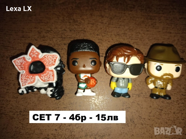 сет играчки/фигурки Kinder Joy Stranger Things, снимка 7 - Колекции - 52003802