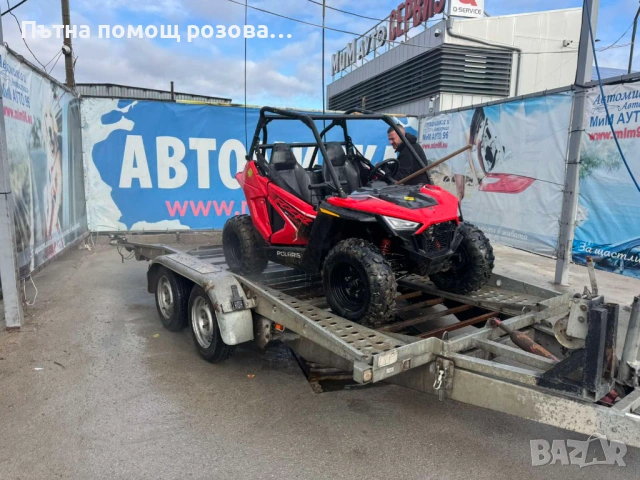 Платформа под наем София | Подходяща за автомобили, ATV, UTV и техника, снимка 4 - Ремаркета - 53841499