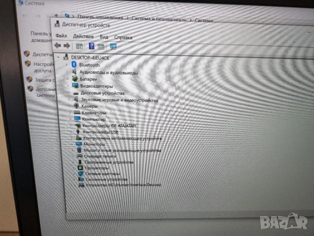 Лаптоп Samsung ATIV Book 8 NP-870Z5E-X01, снимка 17 - Лаптопи за дома - 52465473