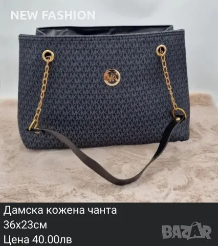 Дамски Чанти FENDI : MARC JACOBS : CALVIN KLEIN : PRADA : MICHAEL KORS : , снимка 11 - Чанти - 47109779