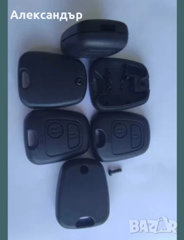 кутии за ключов Пежо и Ситроен Peugeot Citroen 