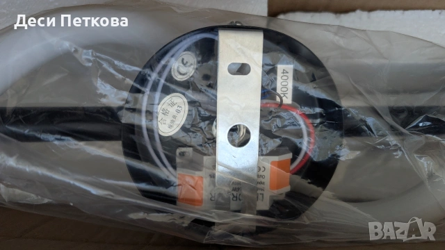 Лампа за таван/ стена, снимка 5 - Лед осветление - 53534124