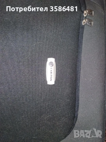 Продавам куфар CARLTON, снимка 4 - Други стоки за дома - 54122035