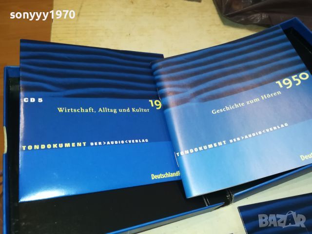 5XCD GERMANY 2104241150, снимка 6 - CD дискове - 45381866